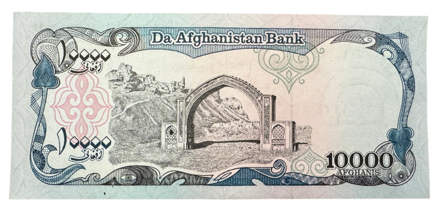 Afghanistan 10,000 Afghanis Vintage Banknote 1993