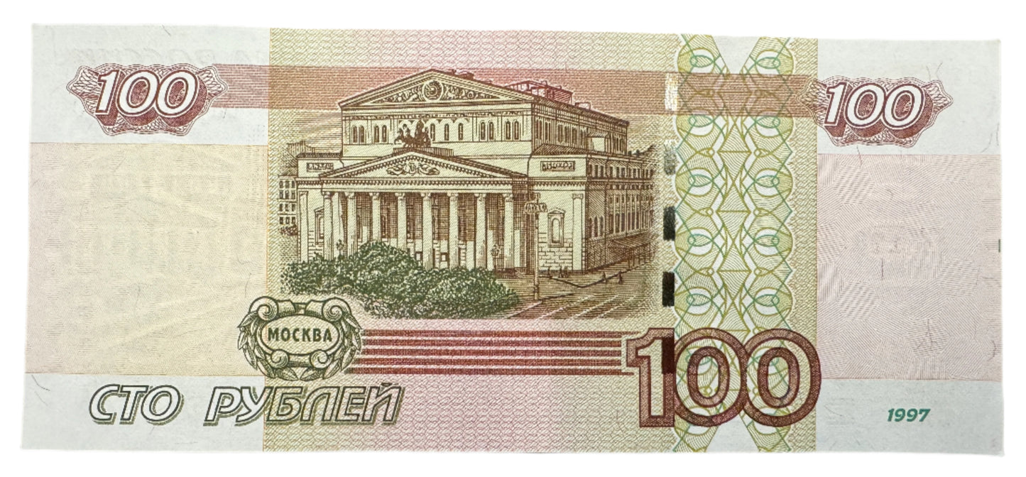 Russia 100 Roubles Vintage Banknote 1997-2001