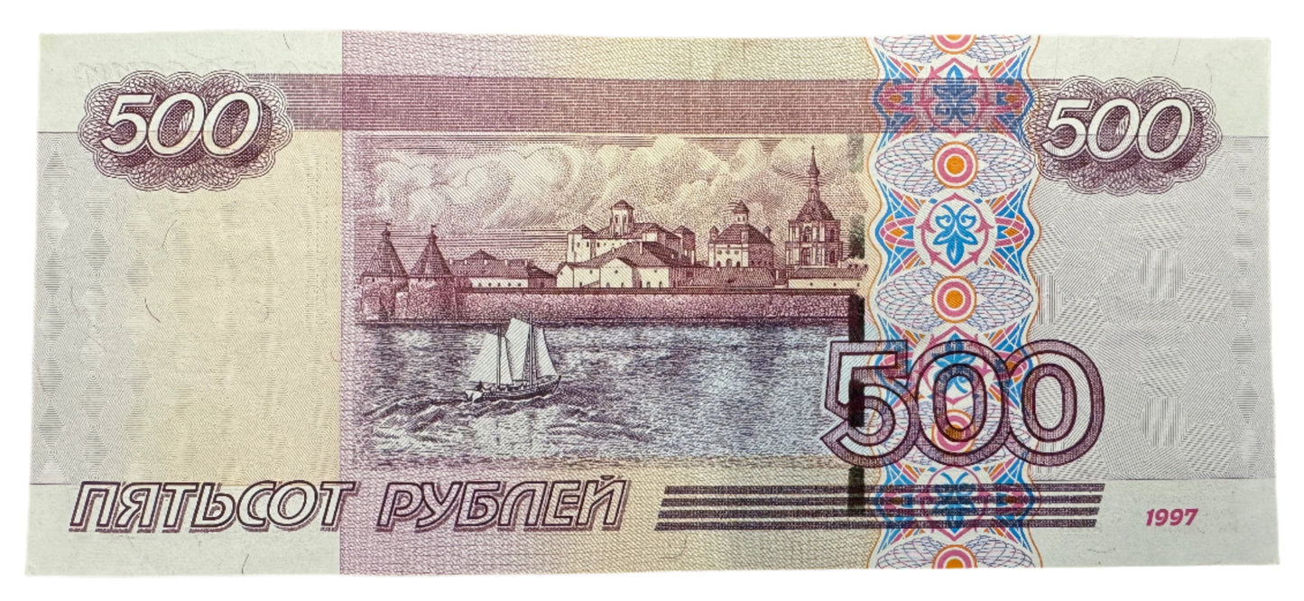 Russia 500 Roubles Vintage Banknote 1997-2001