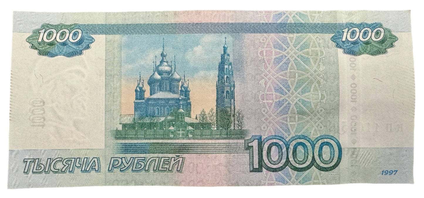 Russia 1,000 Roubles Vintage Banknote 2010