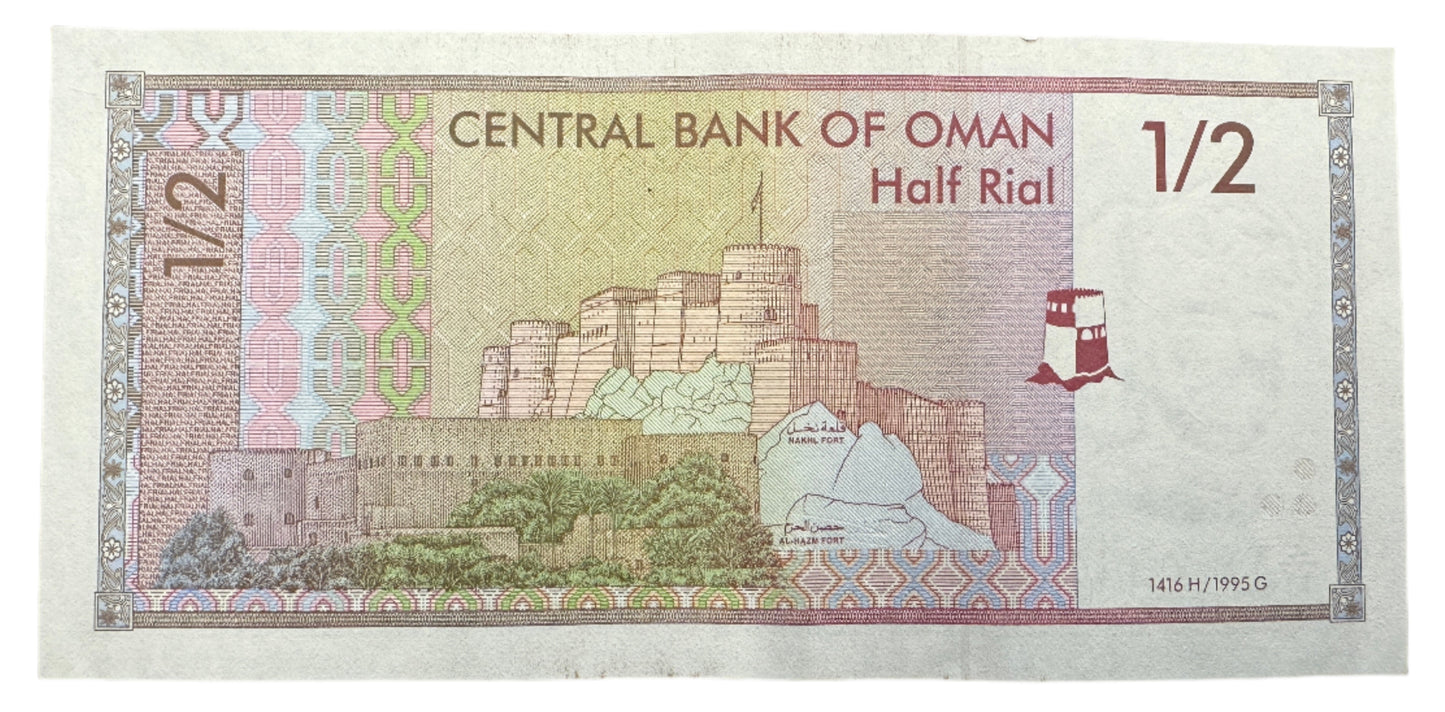 Oman 1/2 Rial Vintage Banknote 1995