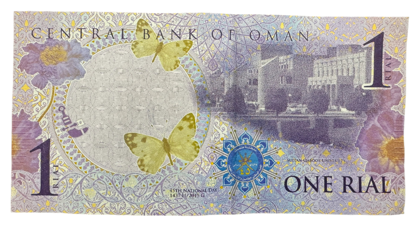 Oman 1 Rial "45th National Day" Vintage Banknote 2015