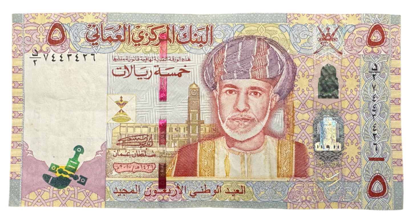 Oman 5 Rials "40th National Day" Vintage Banknote 2010
