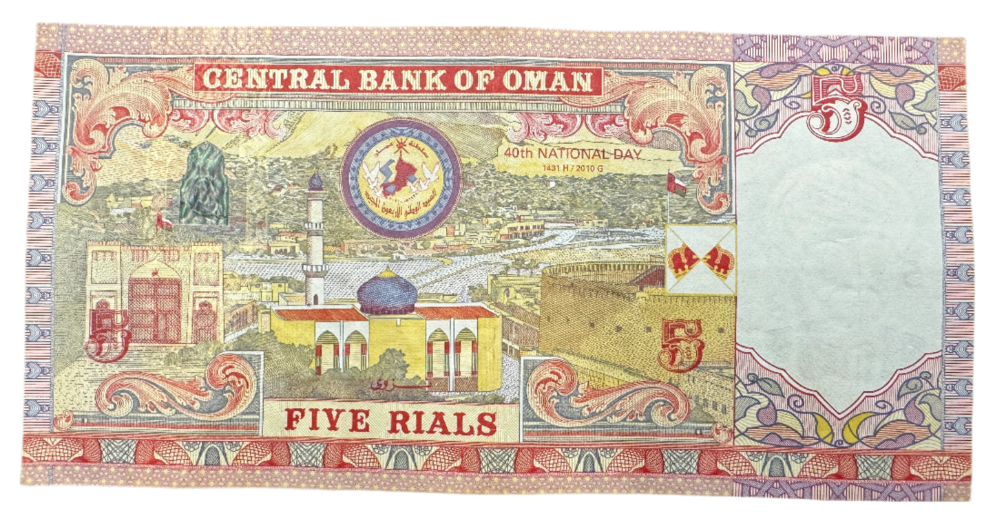 Oman 5 Rials "40th National Day" Vintage Banknote 2010