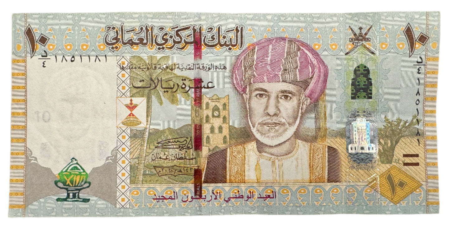 Oman 10 Rials "40th National Day" Vintage Banknote 2010