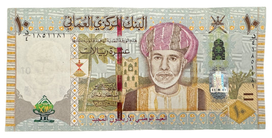 Oman 10 Rials "40th National Day" Vintage Banknote 2010