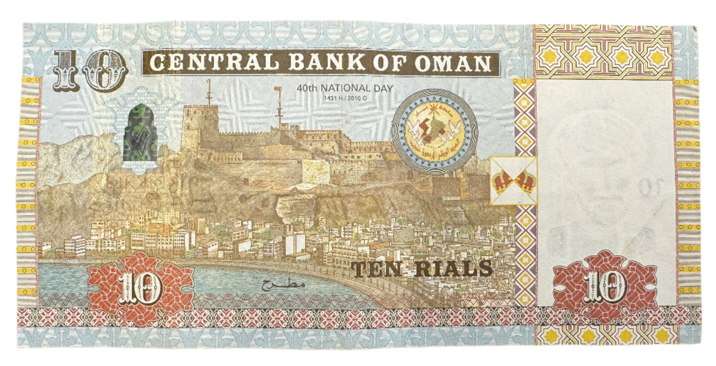 Oman 10 Rials "40th National Day" Vintage Banknote 2010