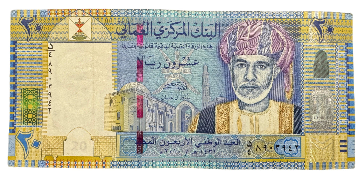 Oman 20 Rials "40th National Day" Vintage Banknote 2010