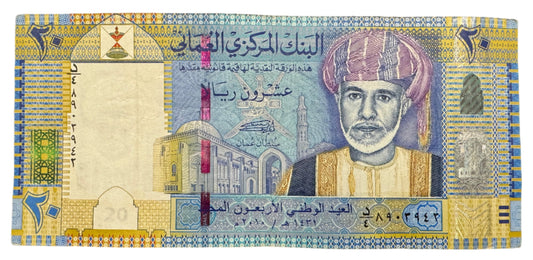 Oman 20 Rials "40th National Day" Vintage Banknote 2010