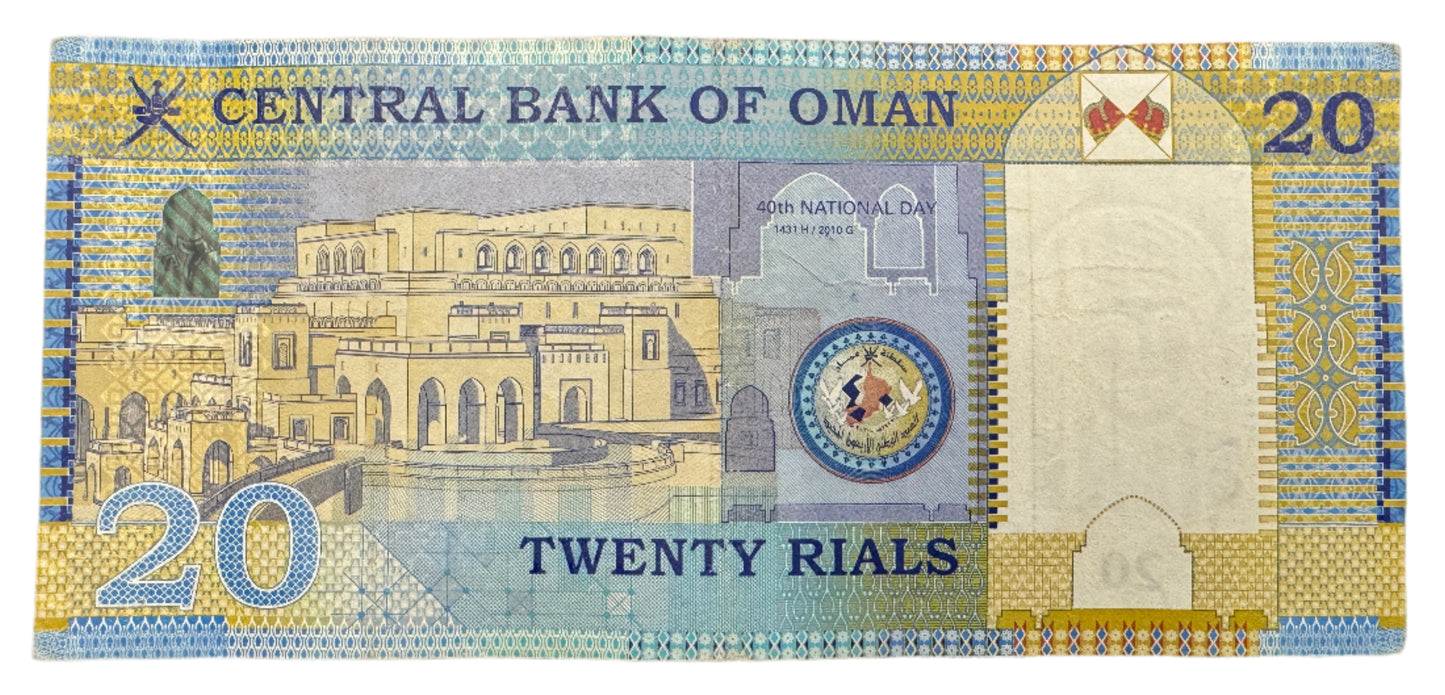 Oman 20 Rials "40th National Day" Vintage Banknote 2010