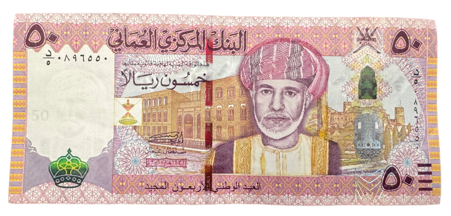 Oman 50 Rials "40th National Day" Vintage Banknote 2010