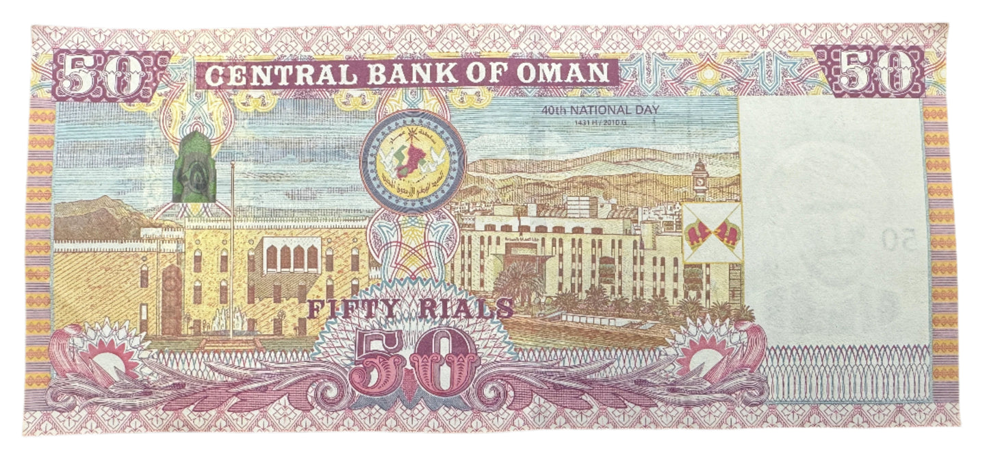 Oman 50 Rials "40th National Day" Vintage Banknote 2010