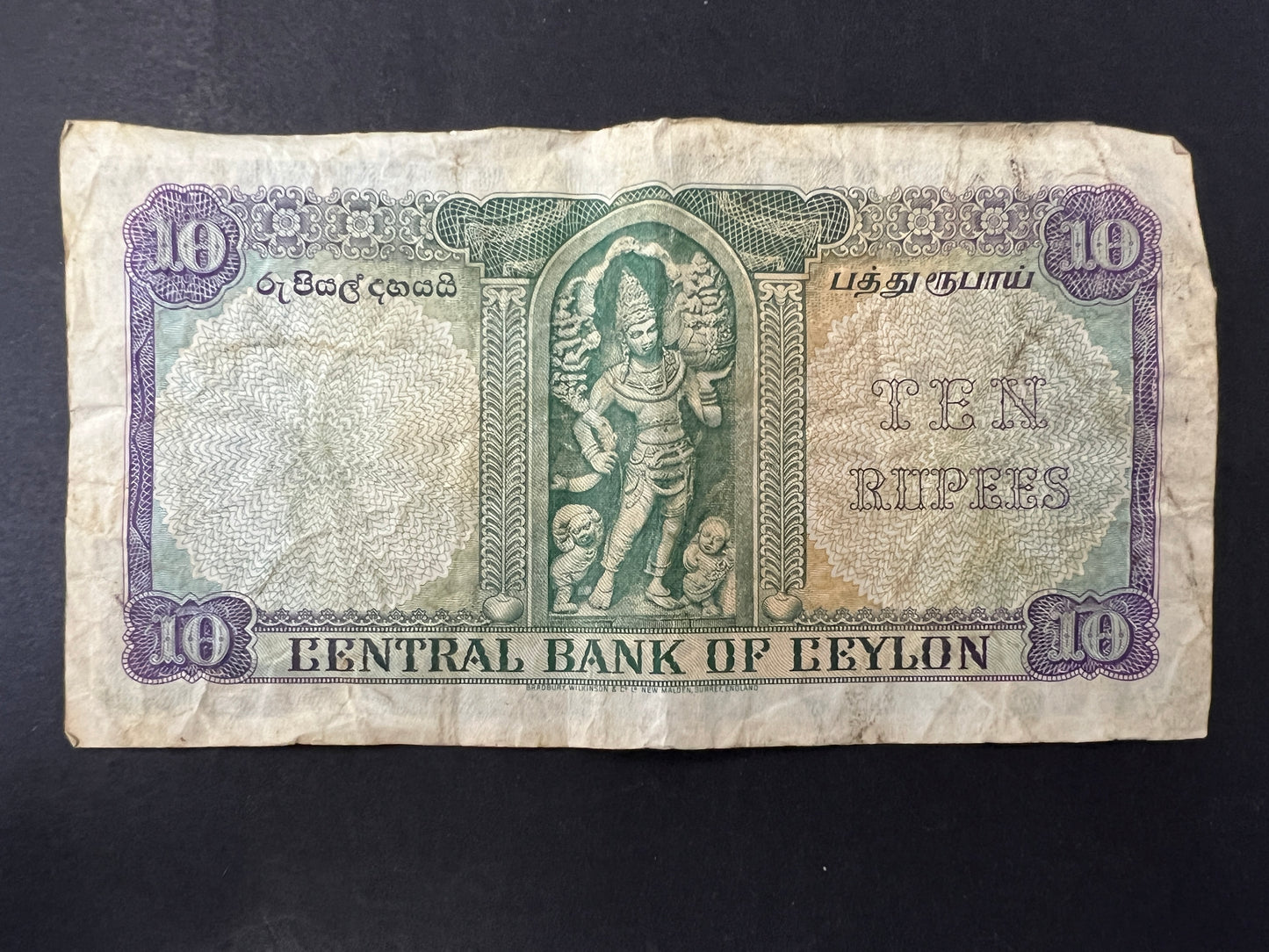 Rare 1951 Central Bank of Ceylon Ten Rupees Banknote - A Collector's Treasure! FREE POSTAGE!