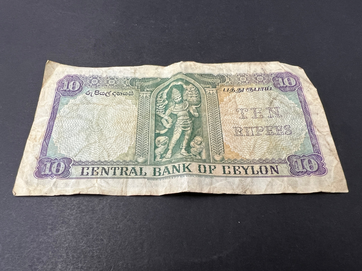 Rare 1951 Central Bank of Ceylon Ten Rupees Banknote - A Collector's Treasure! FREE POSTAGE!