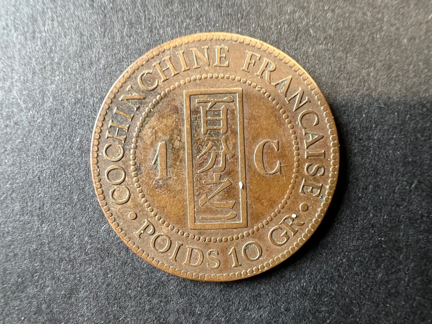 French Cochinchina (now Vietnam) 1884 1 Cent Bronze Coin - VERY RARE!