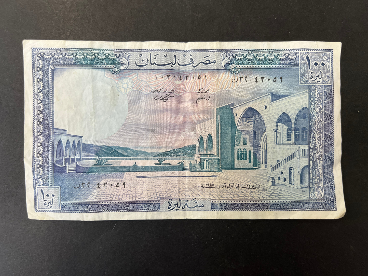 Lebanon 100 Livres Banknote (dated between 1964 - 1988) Very Collectable