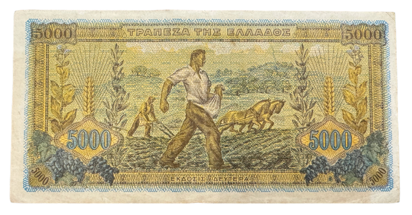 Greece 5,000 Drachmai Vintage Banknote 1942