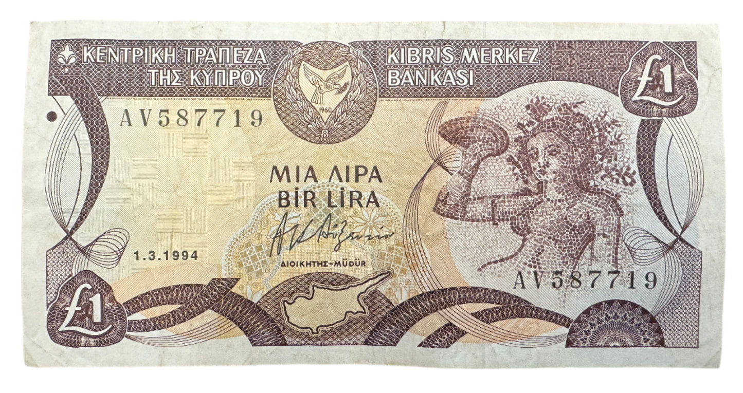 Central Bank Of Cyprus £1 Pound / Lira Vintage Banknote 1987-1996
