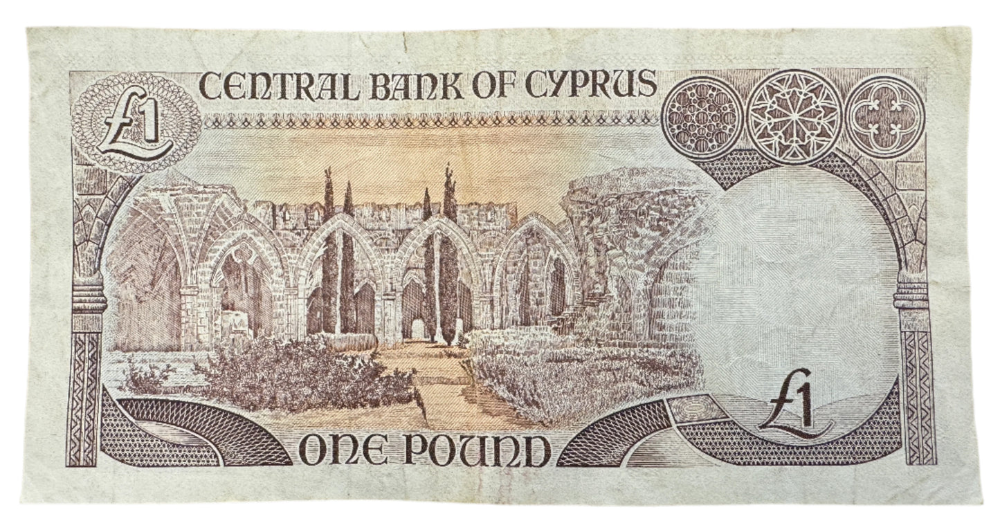 Central Bank Of Cyprus £1 Pound / Lira Vintage Banknote 1987-1996