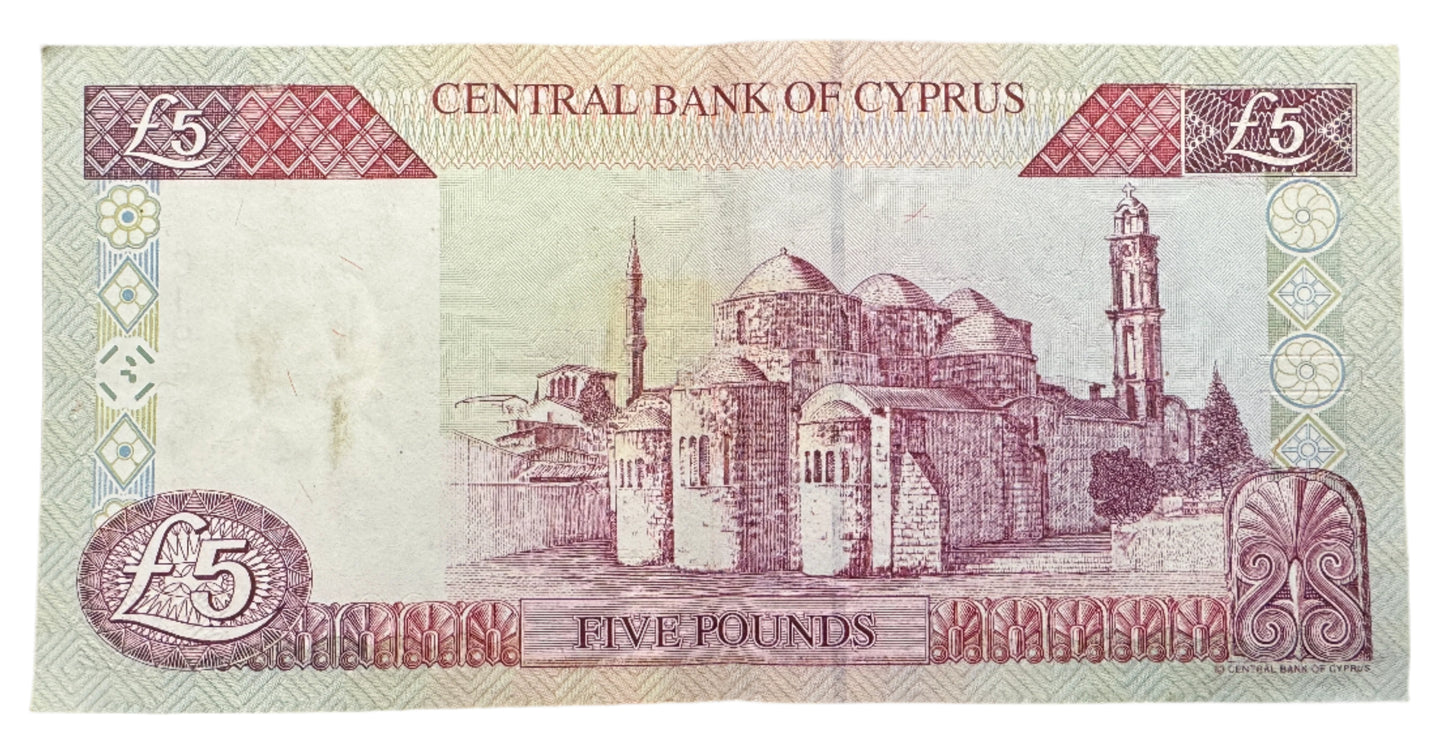 Central Bank Of Cyprus £5 Pounds / Lira Vintage Banknote 1997-2003