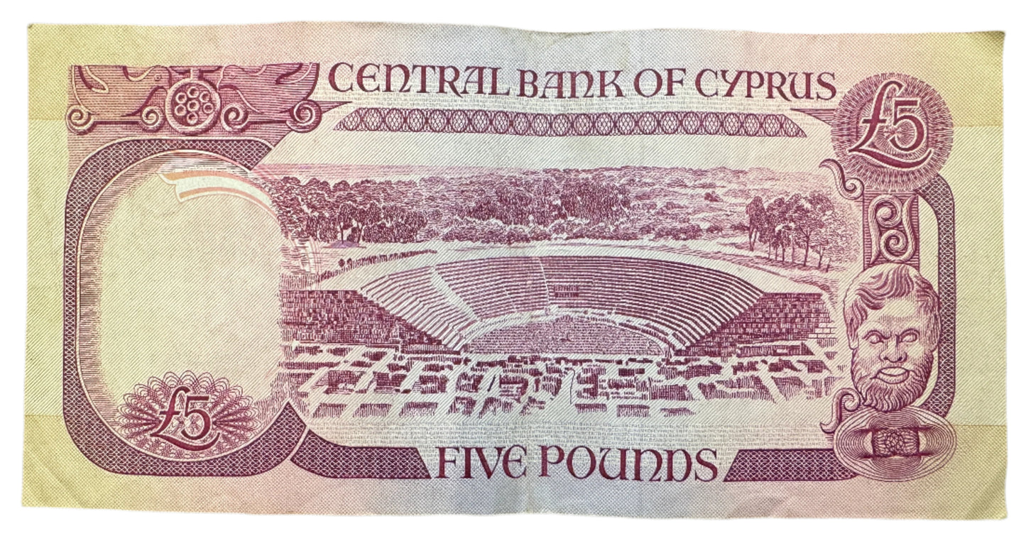 Central Bank Of Cyprus £5 Pounds / Lira Vintage Banknote 1990-1995