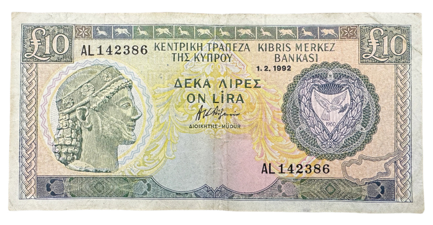 Central Bank Of Cyprus £10 Pounds / Lira Vintage Banknote 1989-1995