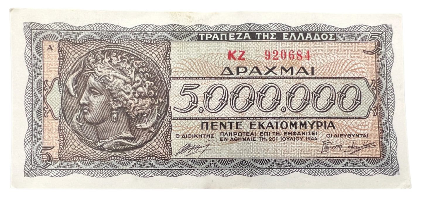 Greece 5,000,000 Drachmai Vintage Banknote 1944