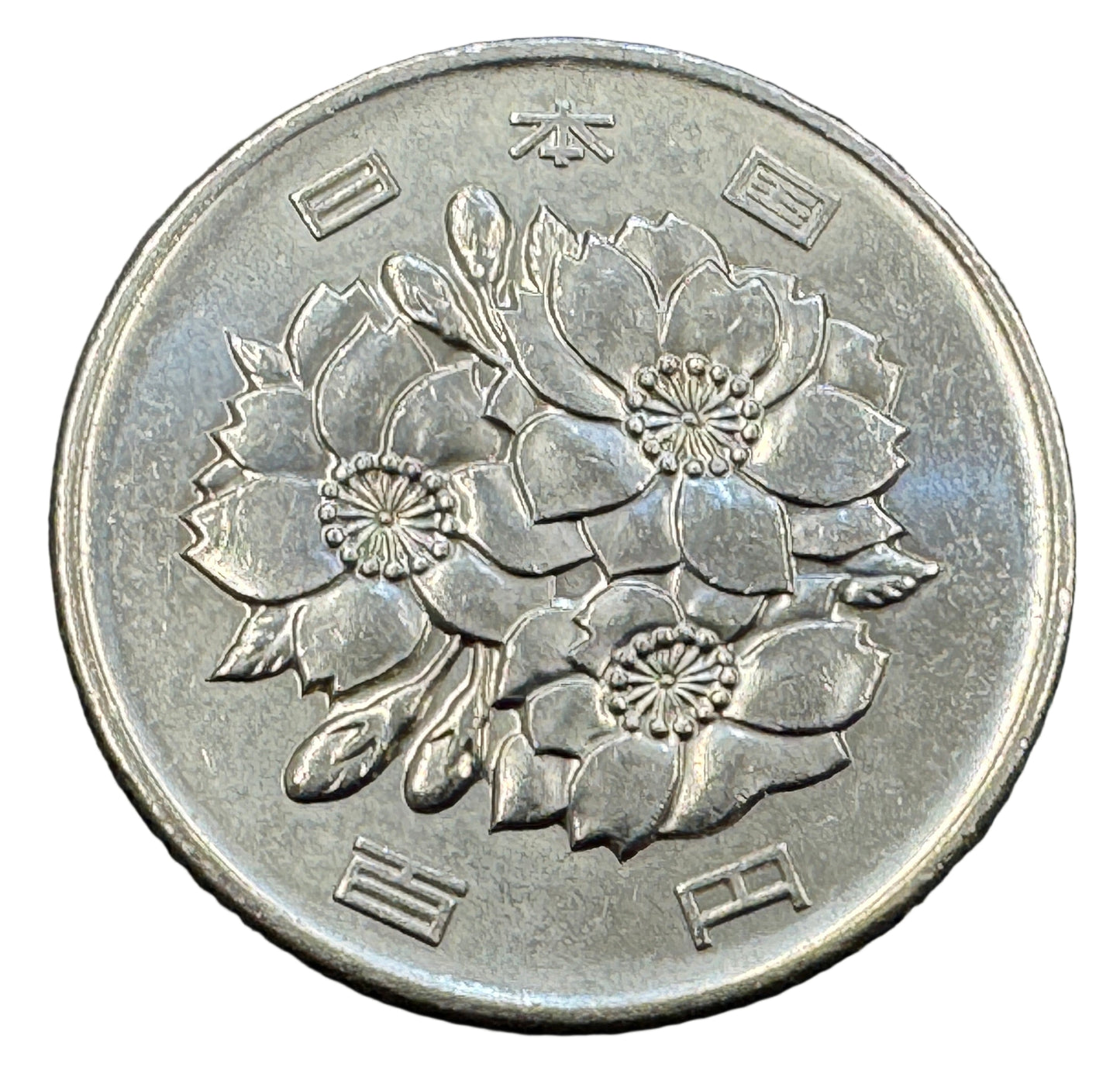Japan 100 Yen Coin (Various Years)