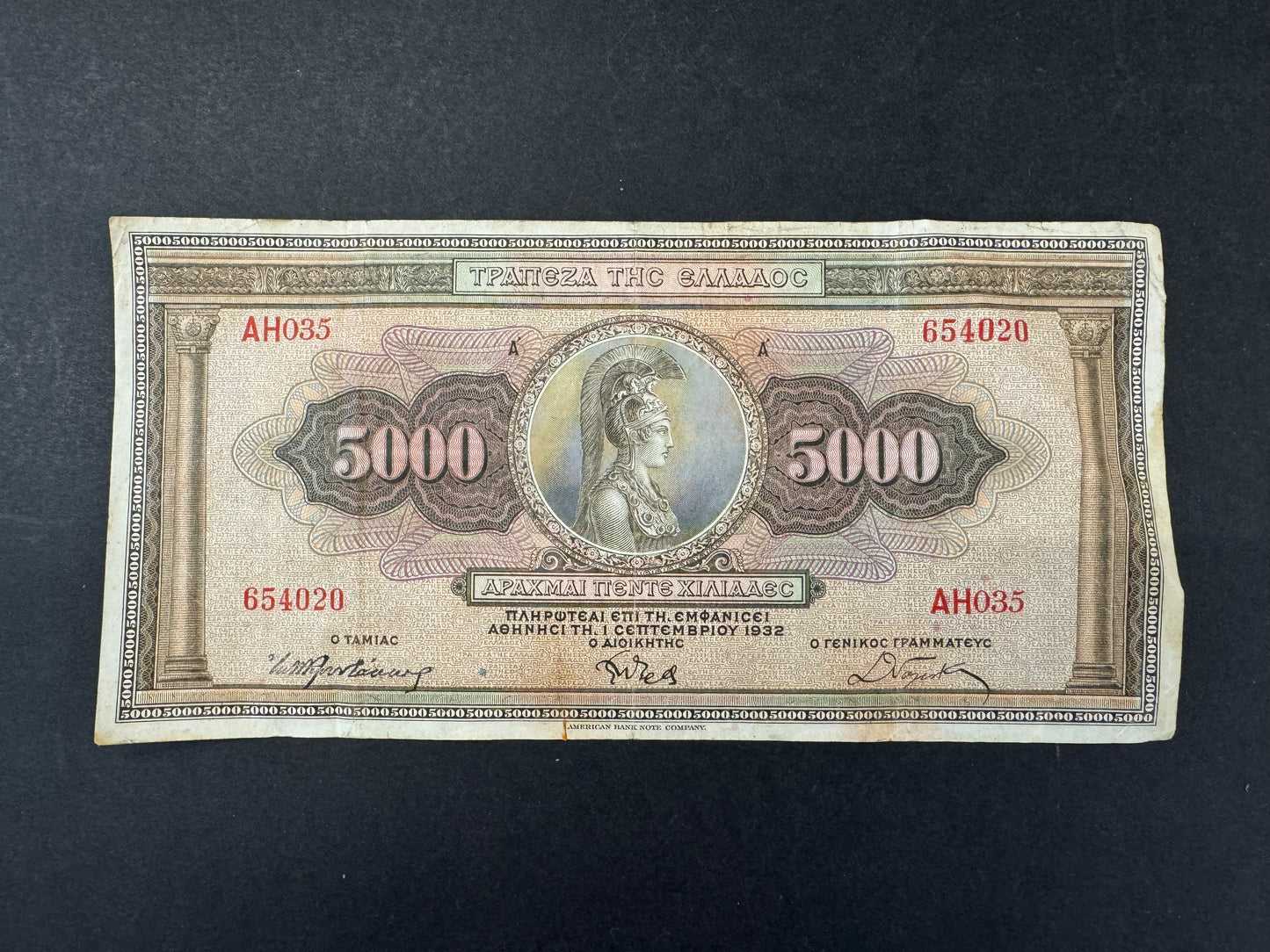 Rare Greece 5000 Drachmai Banknote (issued 1932)