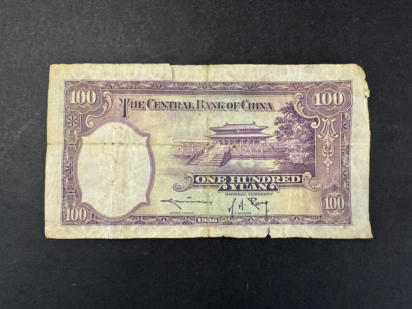 Rare China 100 Yuan Banknote from The Central Bank Of China (issued 1936)