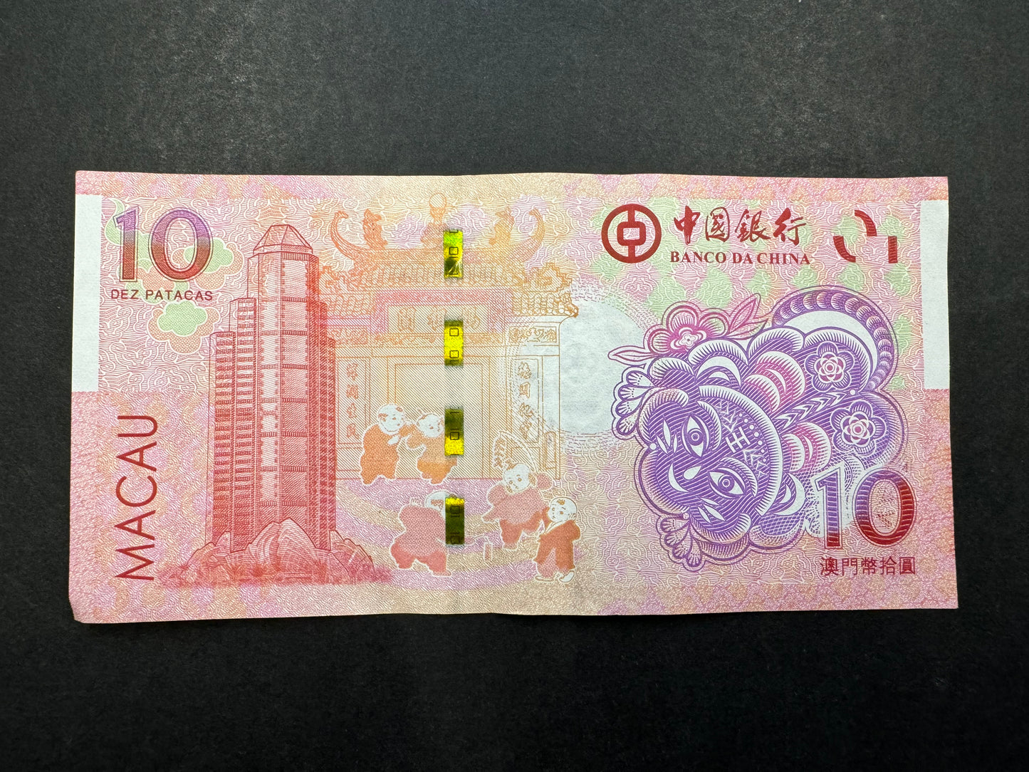 Rare Macau 10 Patacas (Year of the Tiger) Banco da China Banknote (Issued in 2022)