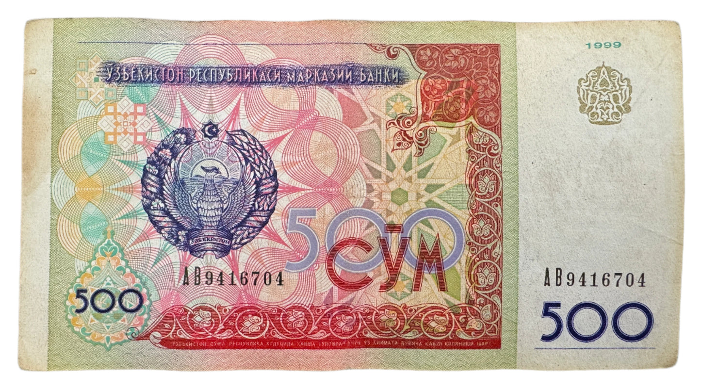 Uzbekistan 500 So'm Vintage Banknote 1999