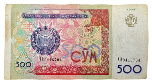 Uzbekistan 500 So'm Vintage Banknote 1999