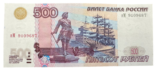 Russia 500 Roubles Vintage Banknote 1997-2001