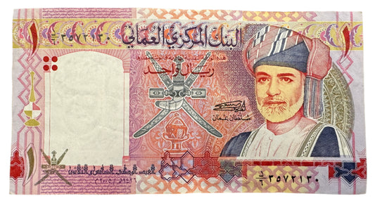 Oman 1 Rial "35th National Day" Vintage Banknote 2005