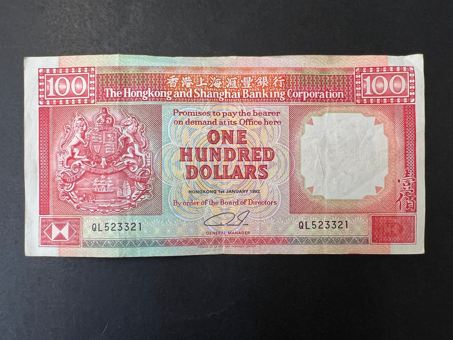 Hong Kong Vintage Collectable Banknotes (set of 3)