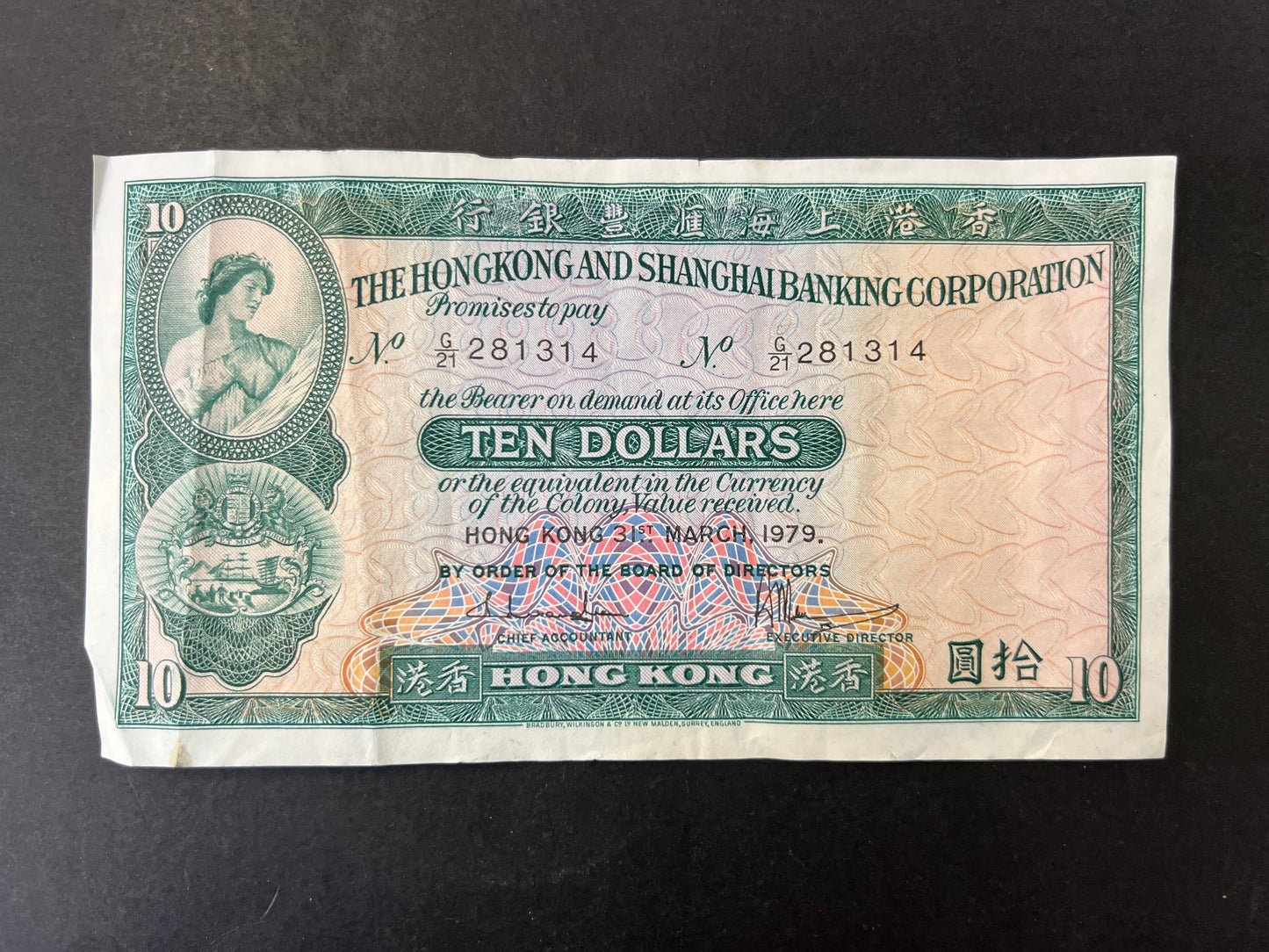 Hong Kong Vintage Collectable Banknotes (set of 3)