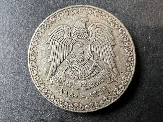 Syria 1 Lira (one pound) Silver Coin - 1950