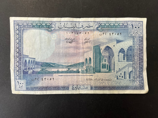 Lebanon 100 Livres Banknote (dated between 1964 - 1988) Very Collectable