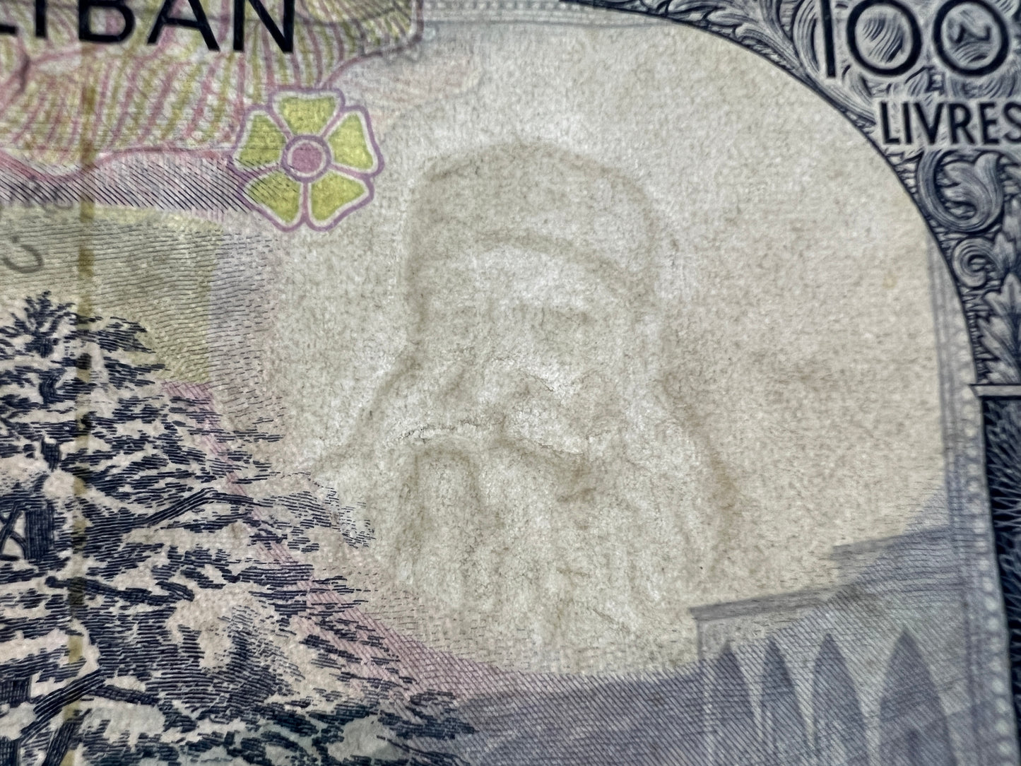 Lebanon 100 Livres Banknote (dated between 1964 - 1988) Very Collectable
