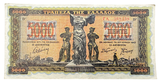 Greece 5,000 Drachmai Vintage Banknote 1942