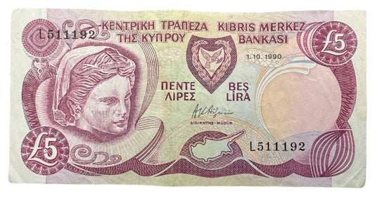 Central Bank Of Cyprus £5 Pounds / Lira Vintage Banknote 1990-1995