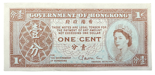 Hong Kong "Elizabeth II" 1 Cent Vintage Banknote 1961-1995