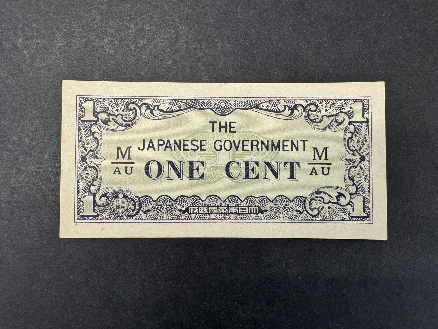 Rare Malaysia (Japanese Government) "Banana Money" Banknote Set (issued 1942)