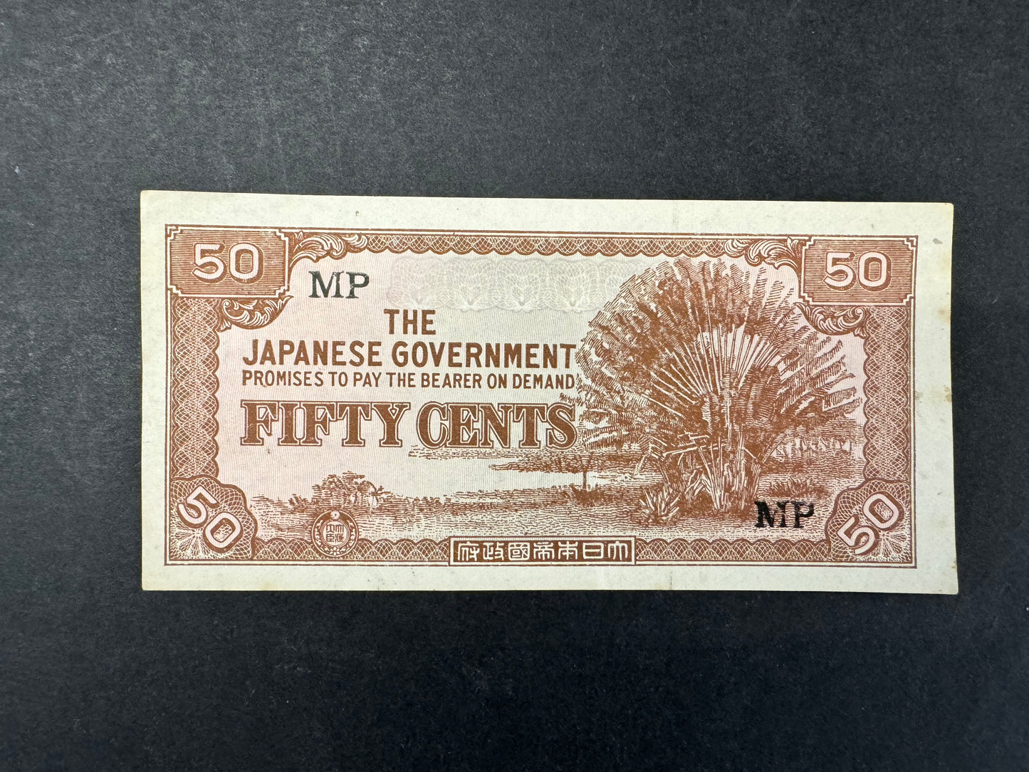 Rare Malaysia (Japanese Government) "Banana Money" Banknote Set (issued 1942)
