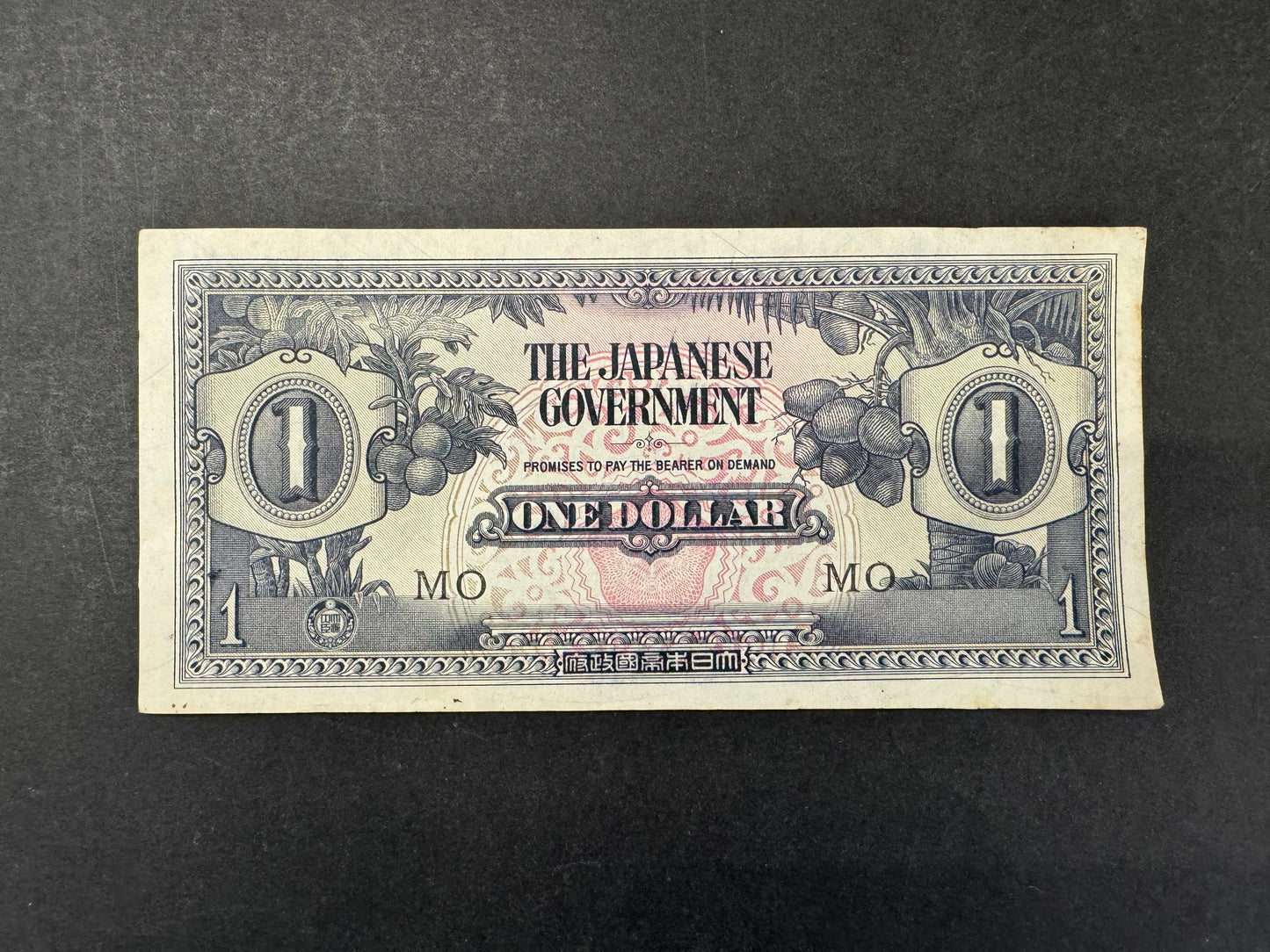 Rare Malaysia (Japanese Government) "Banana Money" Banknote Set (issued 1942)