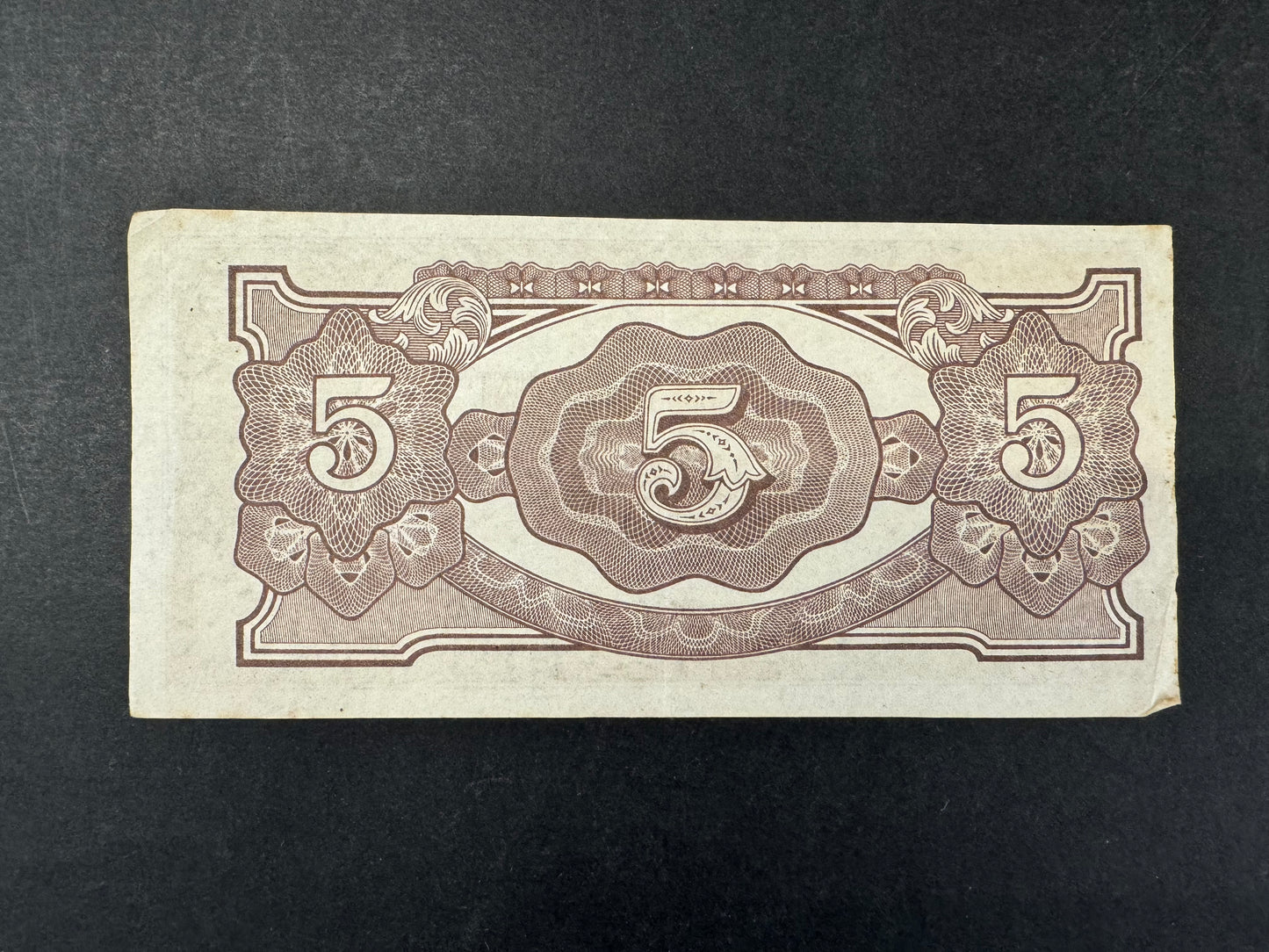 Rare Malaysia (Japanese Government) "Banana Money" Banknote Set (issued 1942)