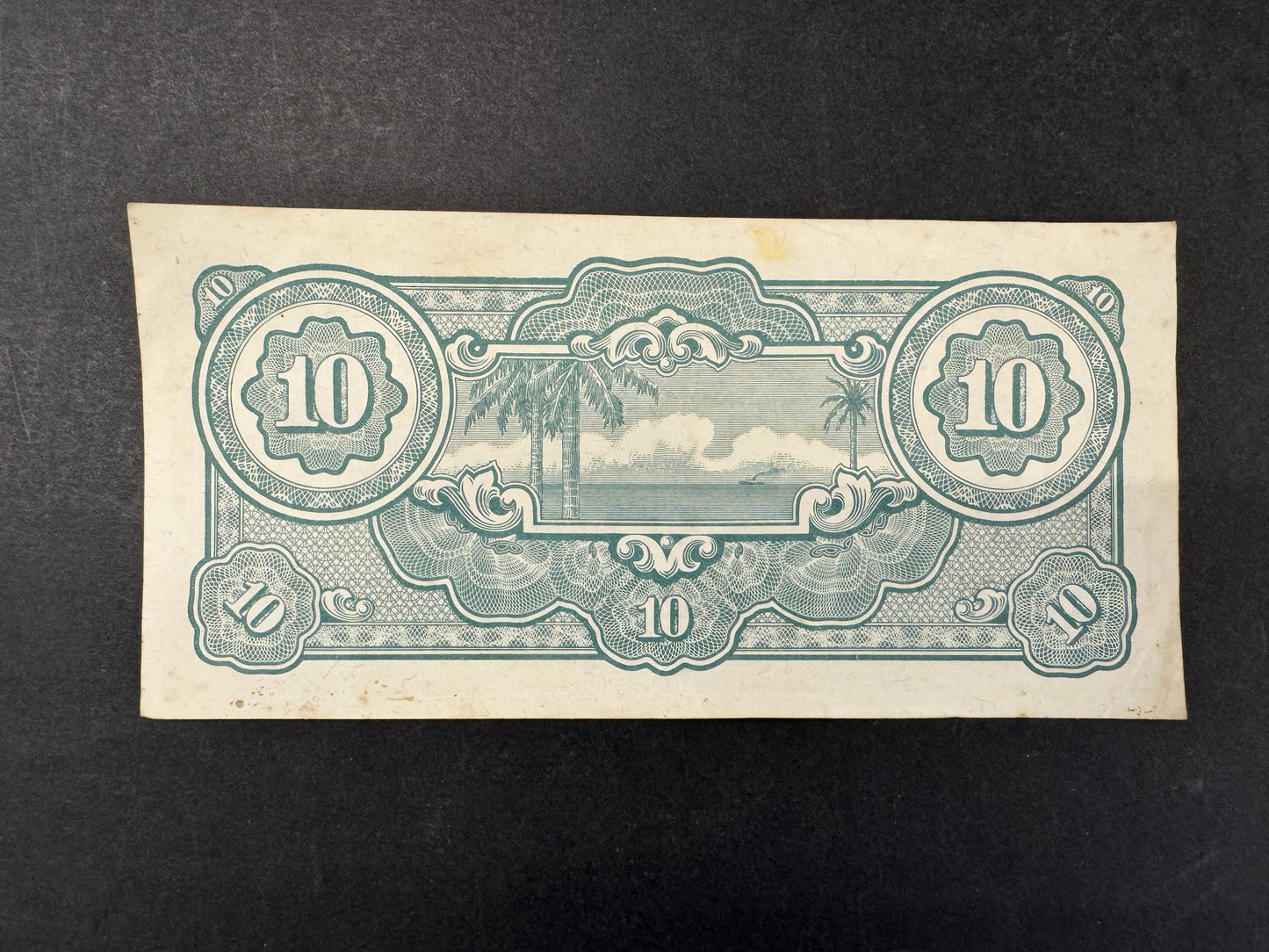 Rare Malaysia (Japanese Government) "Banana Money" Banknote Set (issued 1942)