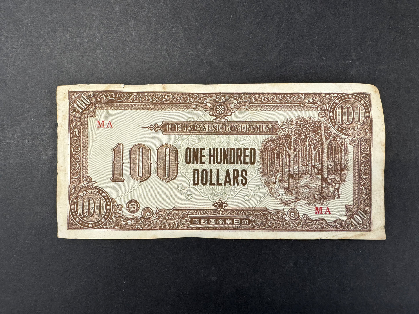 Rare Malaysia (Japanese Government) "Banana Money" Banknote Set (issued 1942)