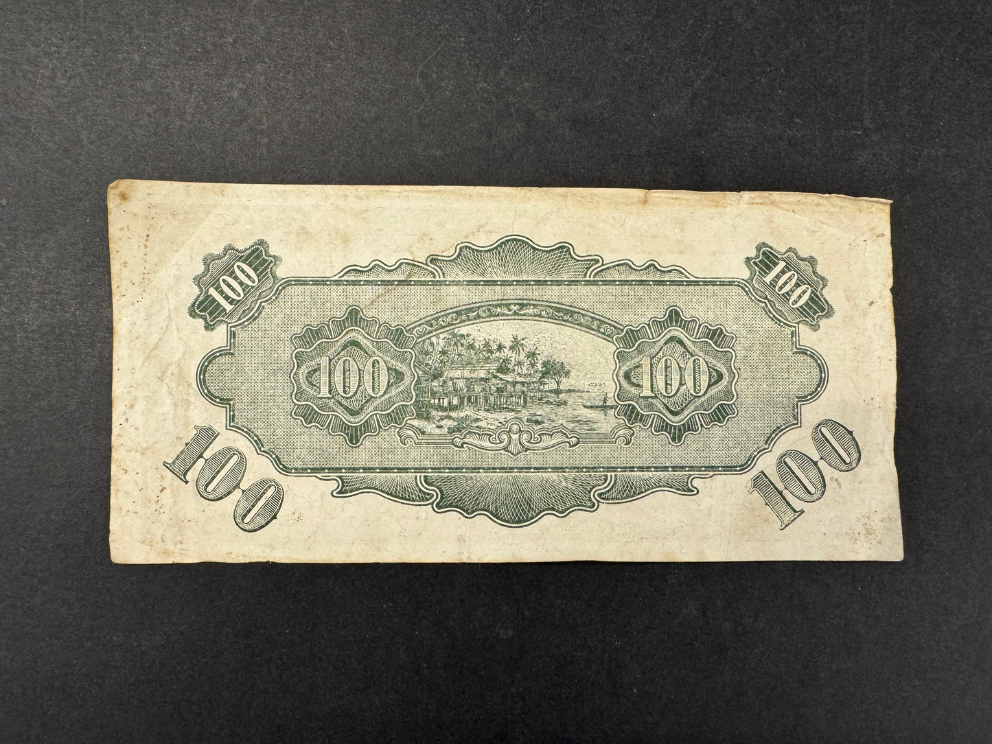 Rare Malaysia (Japanese Government) "Banana Money" Banknote Set (issued 1942)
